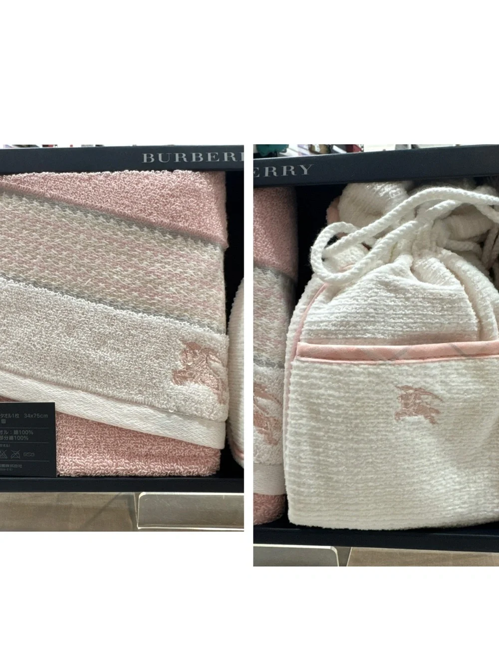 Burberry Pink & White Hand Towel and Drawstring Pouch Set NEW in box!